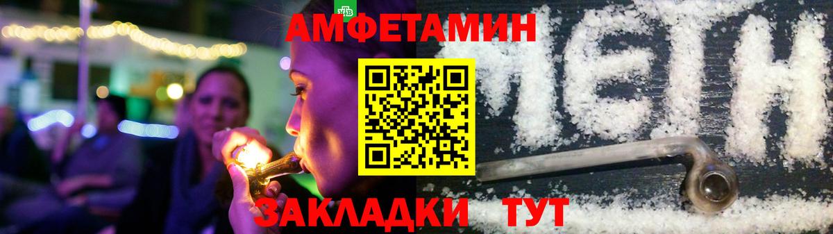Amphetamine Premium  Amphetamine  Мурино  АМФ  Вход с VPN 