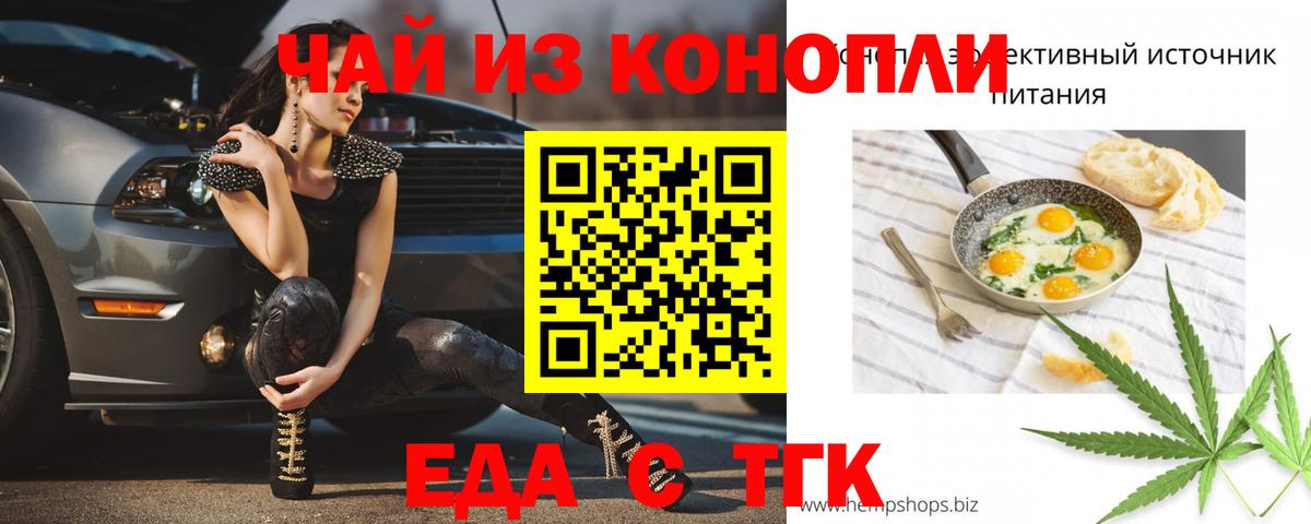 Canna-Cookies марихуана  Вход с VPN  Мурино 
