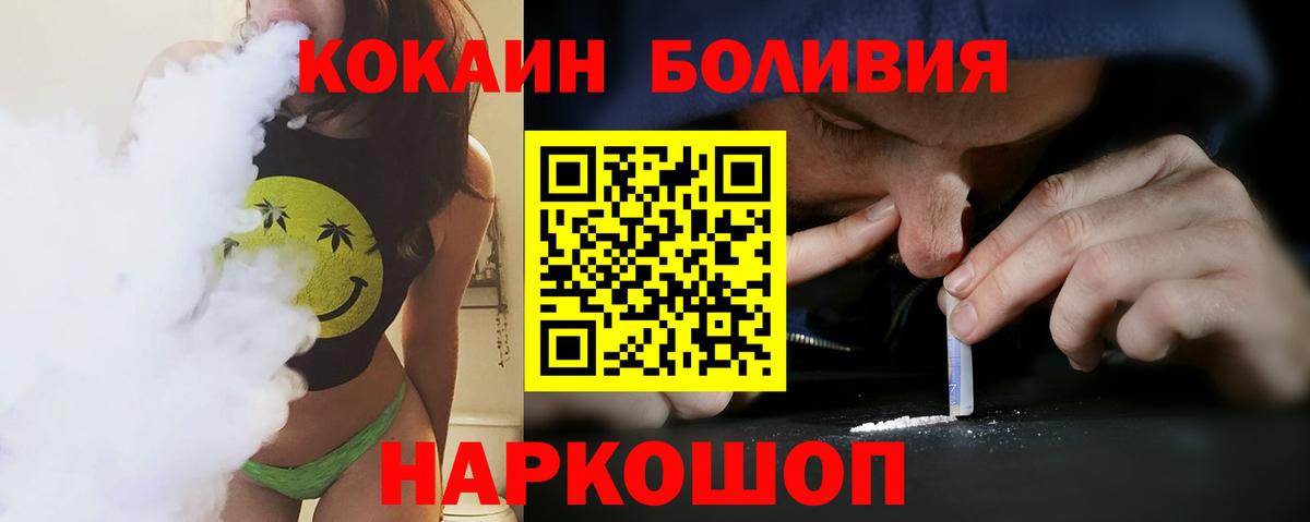 COCAIN 98% Мурино