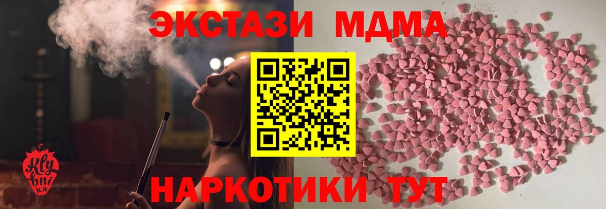 Экстази круглые Мурино