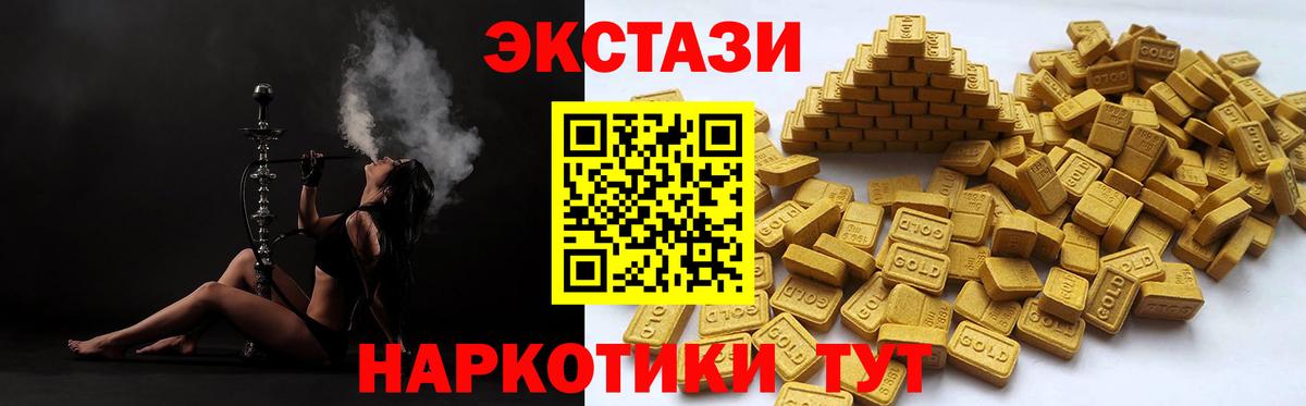Ecstasy mix  OMG ONION  Мурино  где можно купить наркотик  Вход с VPN  ЭКСТАЗИ 250 мг  Ecstasy 