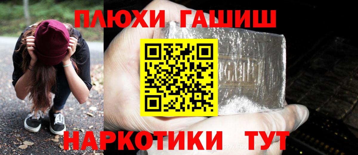 Мурино  ГАШИШ  ГАШИШ хэш  Вход с VPN  ГАШИШ ice o lator 