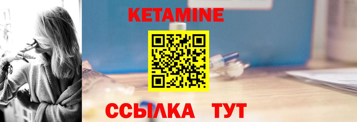 Мурино  Кетамин ketamine    вход  Кетамин ketamine  Вход с VPN 