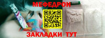 стаф Ярцево