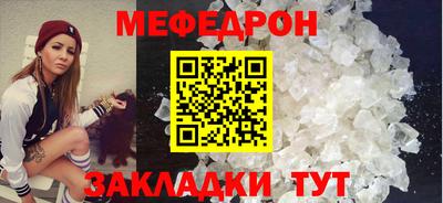 стаф Ярцево