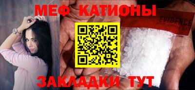 мефедрон VHQ Янаул