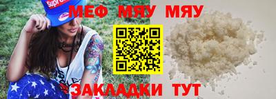 ешки Ярославль
