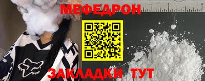 ешки Ярославль