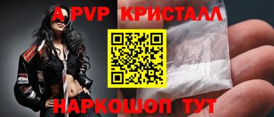 мефедрон VHQ Янаул