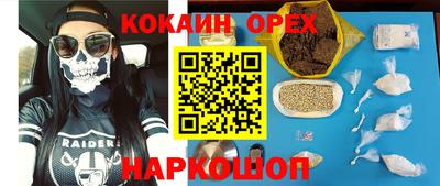 ешки Ярославль