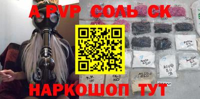 стаф Ярцево