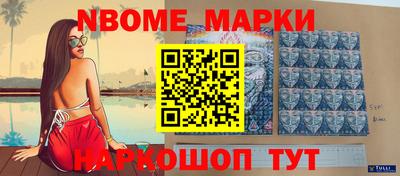 мефедрон VHQ Янаул