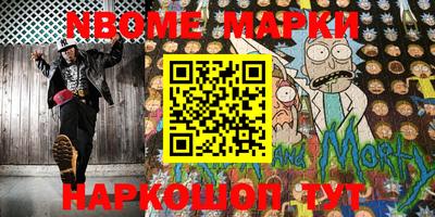 мефедрон VHQ Янаул