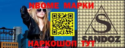мефедрон VHQ Янаул