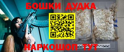стаф Ярцево