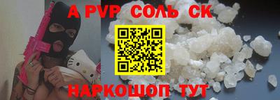 ешки Ярославль