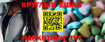 мефедрон VHQ Янаул