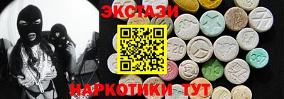 мефедрон VHQ Янаул