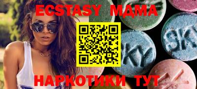 мефедрон VHQ Янаул