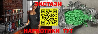 стаф Ярцево