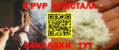 ешки Ярославль