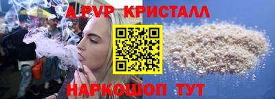 стаф Ярцево