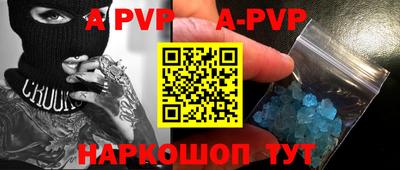 ешки Ярославль