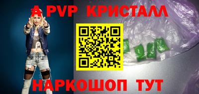 стаф Ярцево