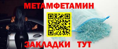 стаф Ярцево