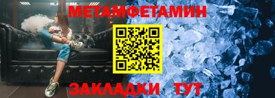 стаф Ярцево