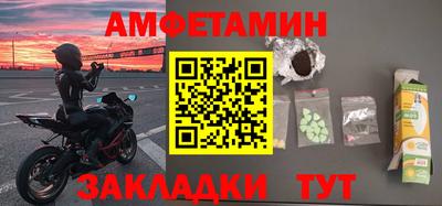 стаф Ярцево