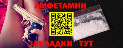 мефедрон VHQ Янаул