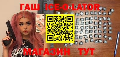 прущая мука Шелехов