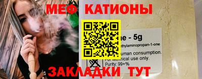 стаф Ярцево