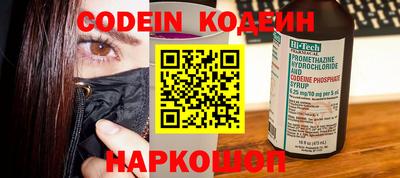 мефедрон VHQ Янаул
