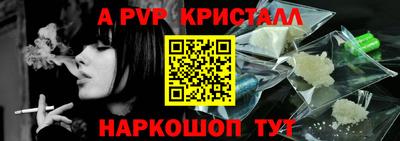 стаф Ярцево