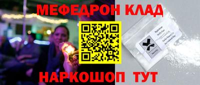 ешки Ярославль