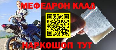 ешки Ярославль