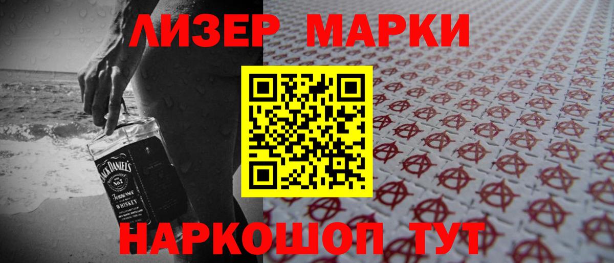 Мурино  ЛСД экстази кислота  Лсд 25 экстази кислота  Вход с VPN 