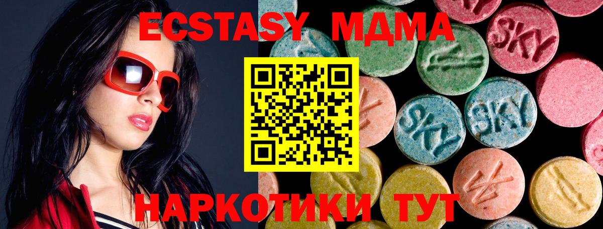 MDMA Molly  МДМА молли  Мурино  Вход с VPN 