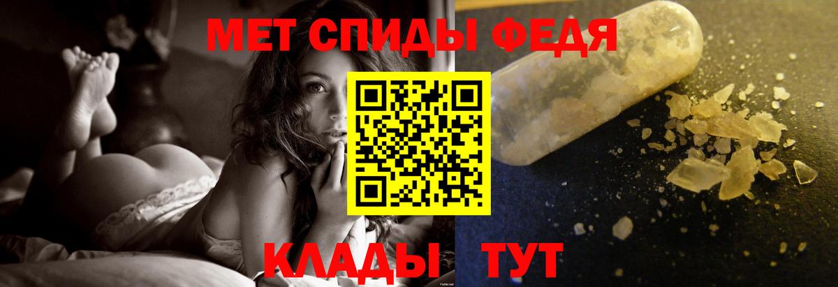МЕТАМФЕТАМИН кристалл Мурино