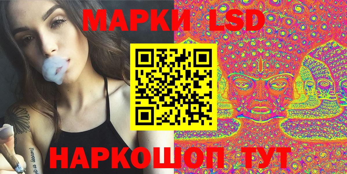 Мурино  Наркотические марки 1500мкг  Вход с VPN  Наркотические марки 1500мкг 
