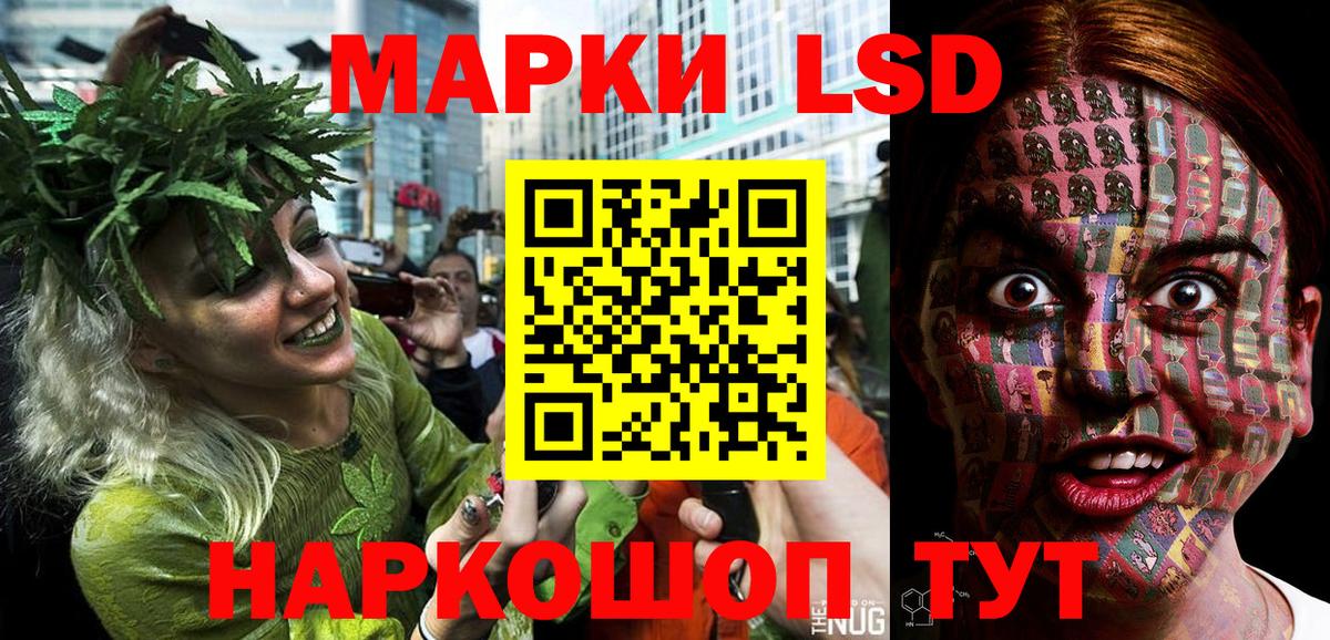 Марки N-bome 1,8мг Мурино