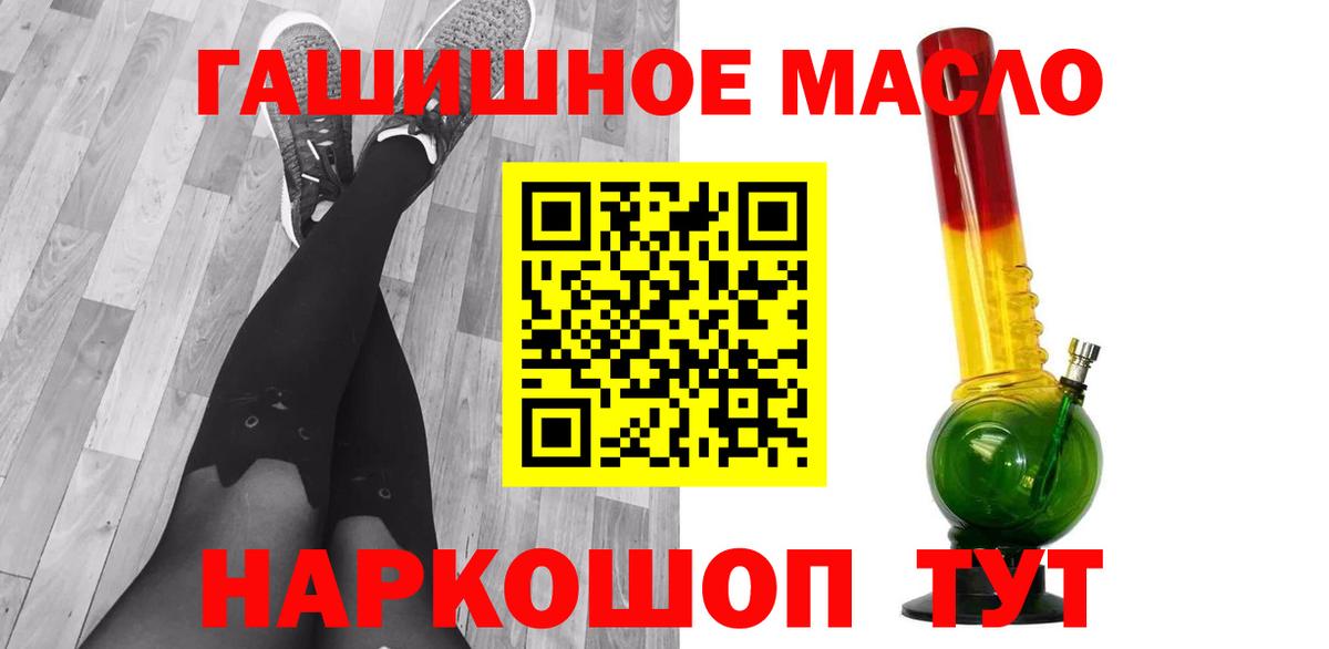 Мурино  хочу   Вход с VPN  ТГК концентрат 