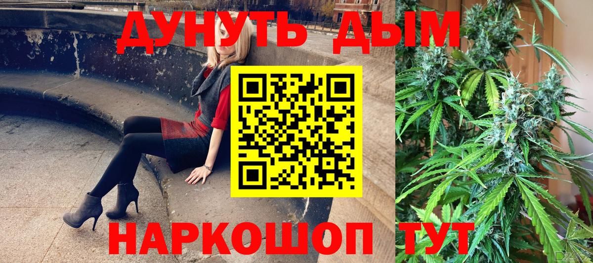 Бошки марихуана OG Kush  Вход с VPN  Каннабис MAZAR  Мурино  Шишки марихуана семена 