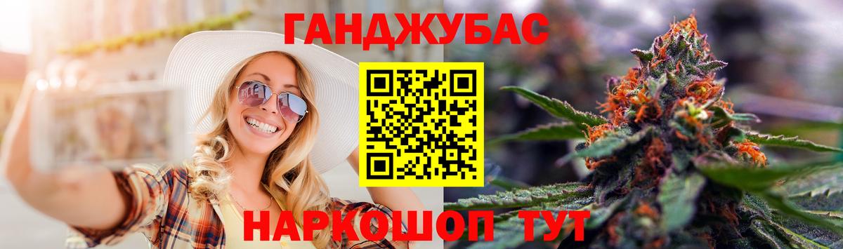 Канабис MAZAR Мурино